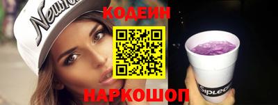 мяу мяу кристалл Рыбинск