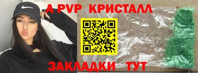 гидропоника Рузаевка