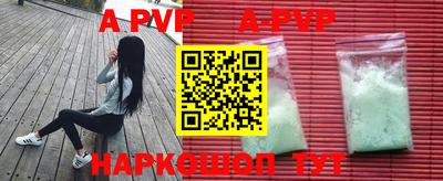 гидропоника Рузаевка
