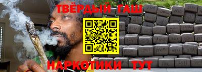 мяу мяу кристалл Рыбинск