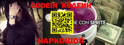 соль курить ск Рязань