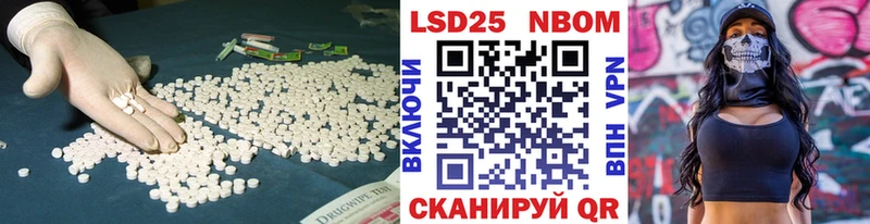 LSD-25 экстази кислота  где купить наркотик  Острогожск 