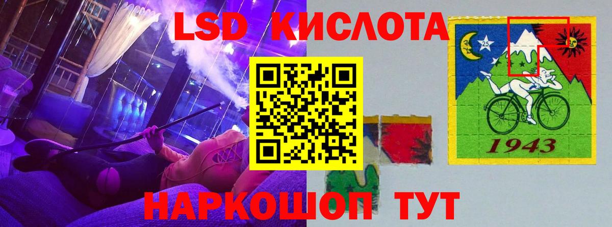 mega как войти  Вход с VPN  Острогожск  LSD-25 экстази кислота 