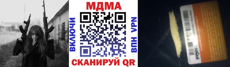 МДМА crystal  Острогожск 