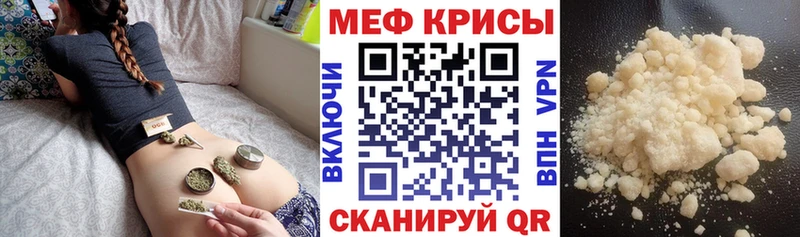 где можно купить   гидра зеркало  Меф мука  Острогожск 