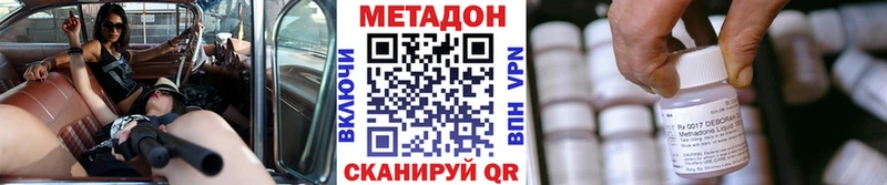 KRAKEN как зайти  где можно купить наркотик  Острогожск  Метадон VHQ 