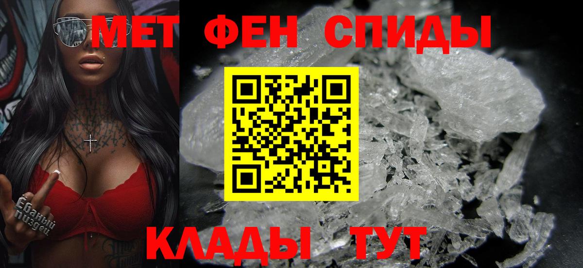Острогожск  Метамфетамин винт  Первитин  Вход с VPN 