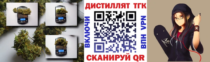 hydra ссылка  Острогожск  ТГК Wax 