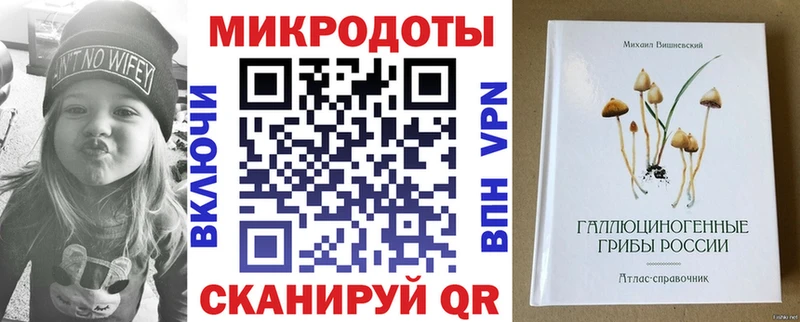blacksprut сайт  Острогожск  Галлюциногенные грибы Magic Shrooms 
